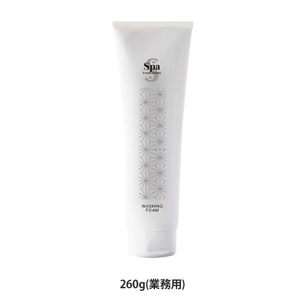 Spa treatment スパトリートメント トライアルセットG - 基礎化粧品