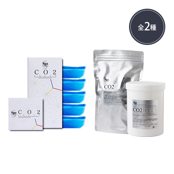 スパトリートメント＞ CO2ジェリーG 40回分 (業務用)｜セブンビューティー