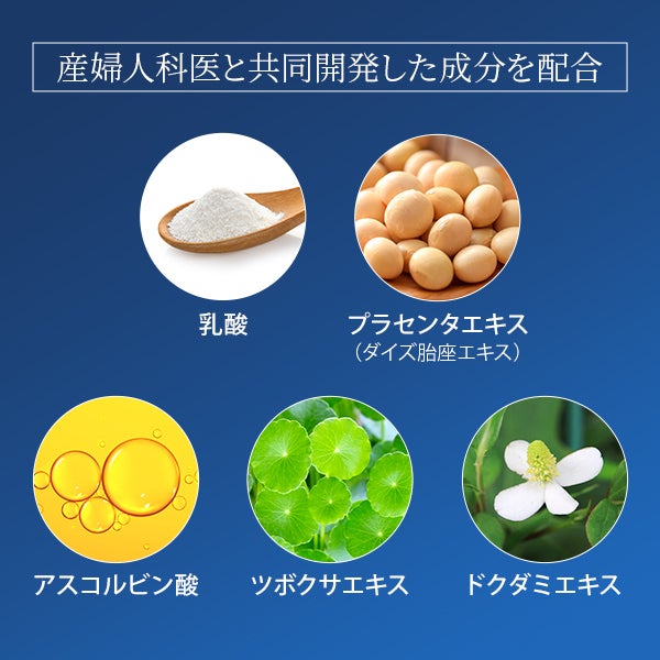 Dr.Select＞ プラセンタ クリアジェル 2.9g×20本入りの通販｜セブン 