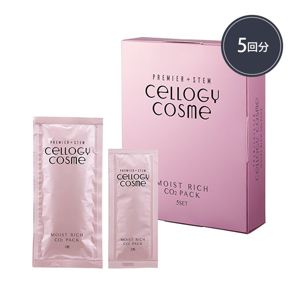 CELLOGY COSME (セルロジーコスメ)の商品一覧・通販・卸｜セブン 