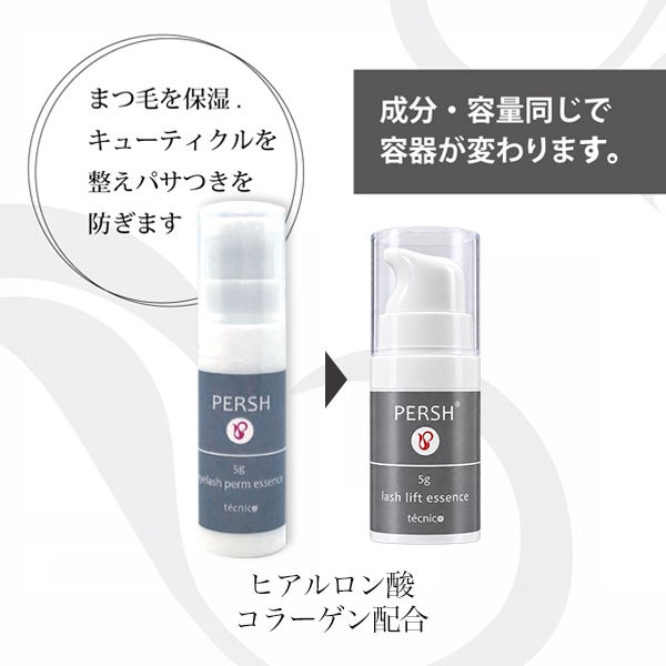 [tecnico] PERSH パーシュ　ラッシュリフト用エッセンス (ロッドオフ用ジェル)