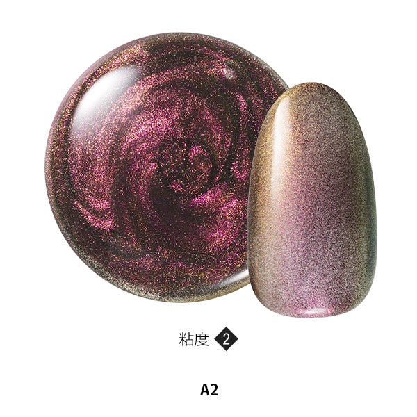 ＜OMD＞ MAGsNAIL A2