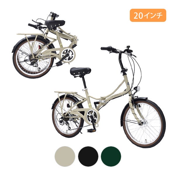 ＜MYPALLAS＞ 折畳自転車20/6SP LEDオートライト (カラーを選択してください)