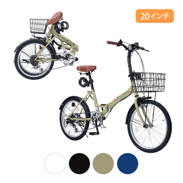 ＜MYPALLAS＞ 折畳自転車20/6SP オールインワン (カラーを選択してください)