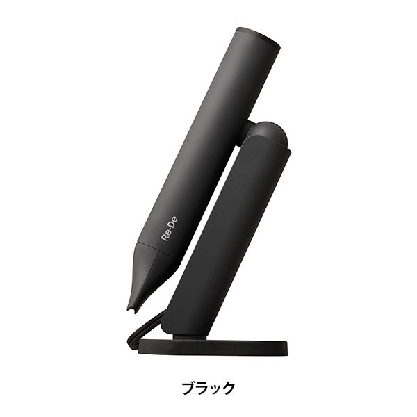 Re・De＞ ヘアドライヤー ブラックの通販｜セブンビューティー