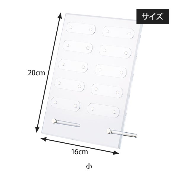 [OMD] アクリルディスプレイ 小
