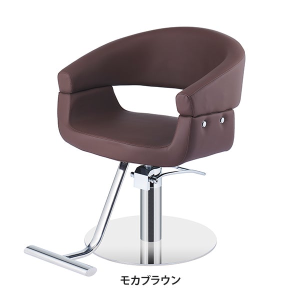 スタイリングチェア MILANO モカブラウンの通販｜セブンビューティー