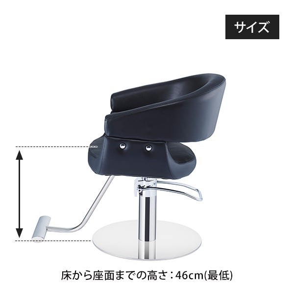 スタイリングチェア MILANO ブラックの通販｜セブンビューティー