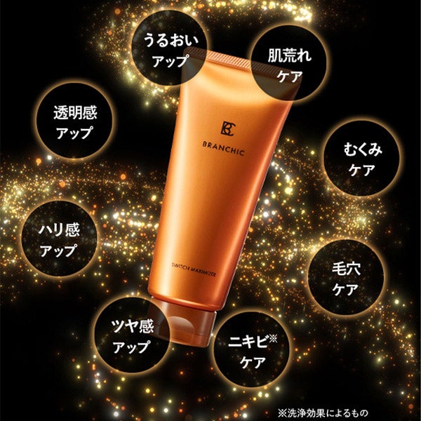 ブランシック＞ スイッチマキシマイザー 200g｜セブンビューティー