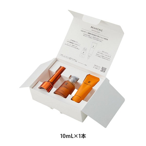 ブランシック＞ スイッチショット 10mL×1本｜セブンビューティー