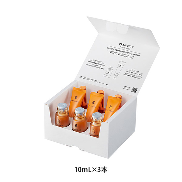ブランシック＞ スイッチショット 10mL×3本｜セブンビューティー