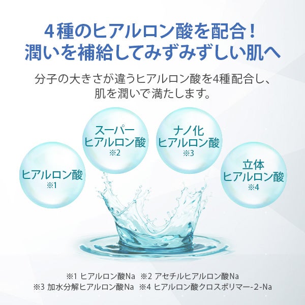 [プロズビ] エピアフタージェル ヒアルロン酸 350g