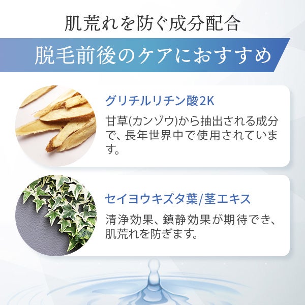 [プロズビ] エピアフタージェル ヒアルロン酸 350g