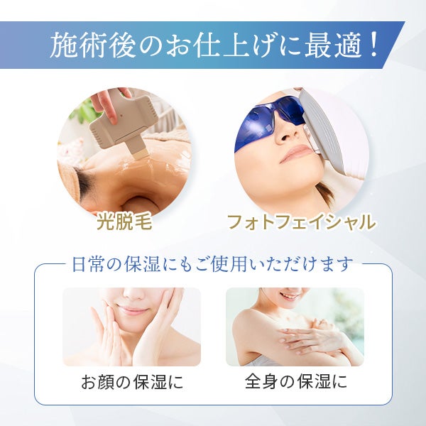 [プロズビ] エピアフタージェル ヒアルロン酸 350g