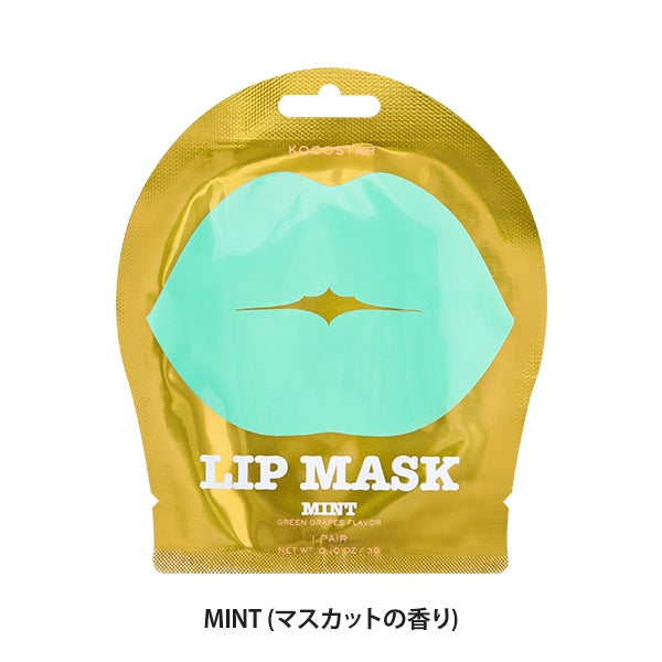 [KOCOSTAR] リップマスク MINT (マスカットの香り)