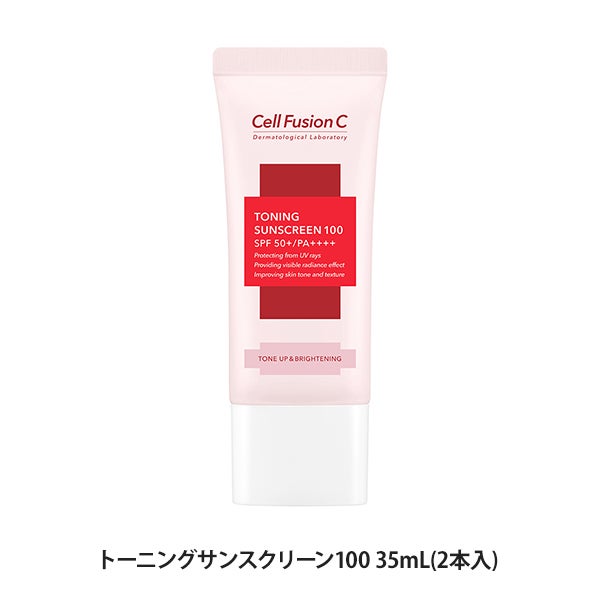 セルフュージョンシー＞ サンスクリーン 100 トーニング 35mL×2本入り