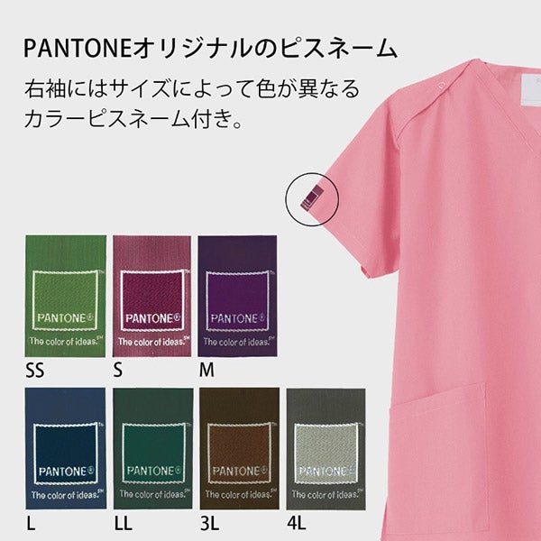 ＜FOLK＞ スクラブ (PANTONE) 7000SC 男女兼用 レッド SSサイズ