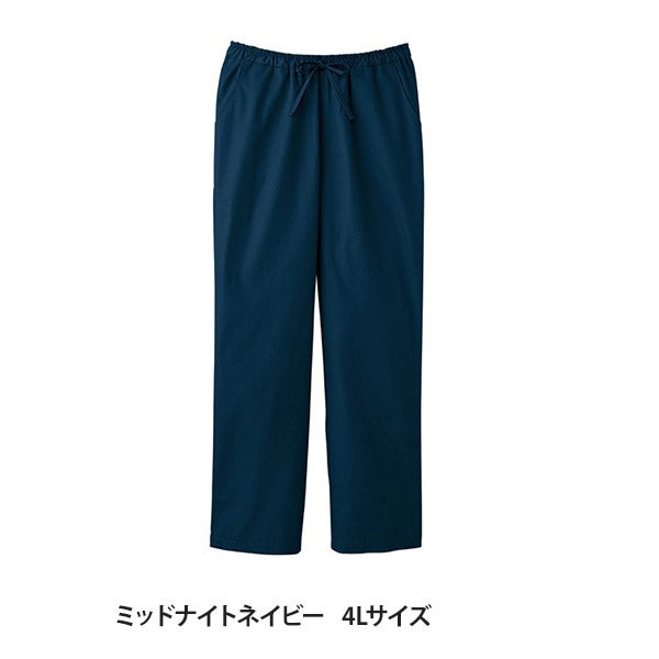 ＜FOLK＞ メンズストレートパンツ (PANTONE) 5018SC ミッドナイトネイビー 4Lサイズ