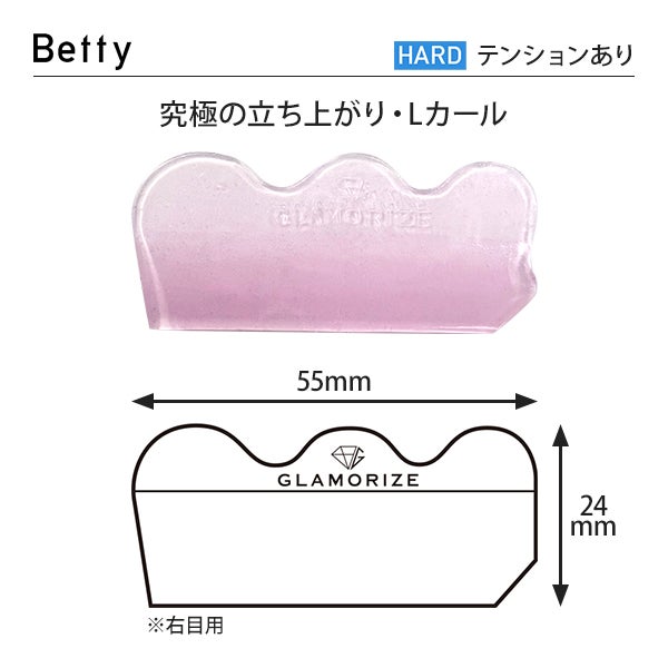 [GLAMORIZE] PERM ROD Betty ハード