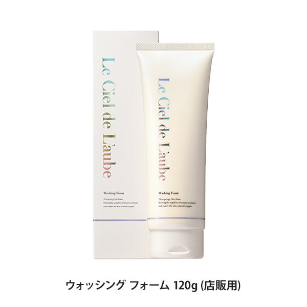 ルシエル ド ローブ＞ ウォッシング フォーム 120g (店販用)｜セブン 