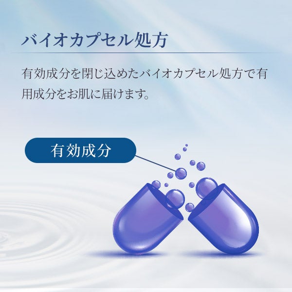 [ルシエル ド ローブ] モイスト ローション 300mL (業務用)