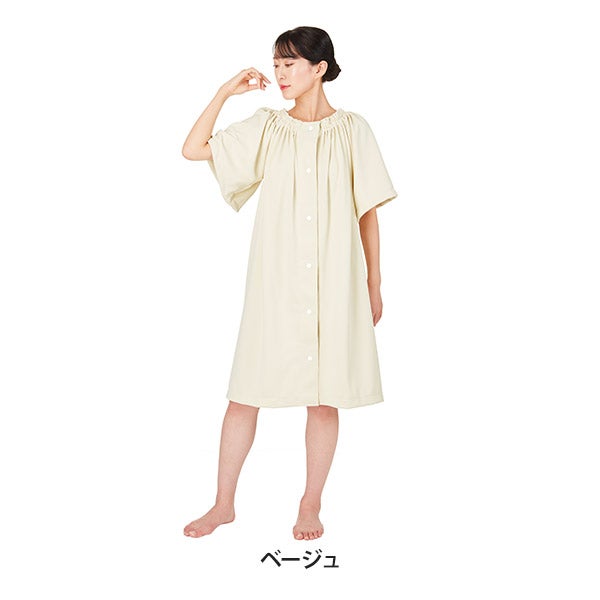 フェイシャルガウン (ポリエステル生地・スナップボタン留め) ベージュ