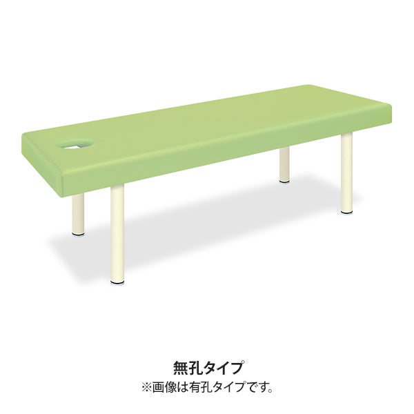 【WEB限定】[高田ベッド] 無孔DXマッサージベッド TB-908 長さ170cm×幅50cm