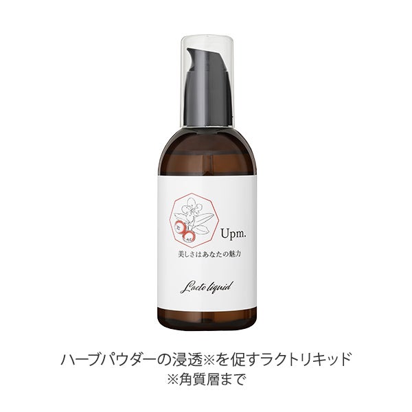 Upm＞ フラワーハーブピーリング? 3点セットの通販｜セブンビューティー