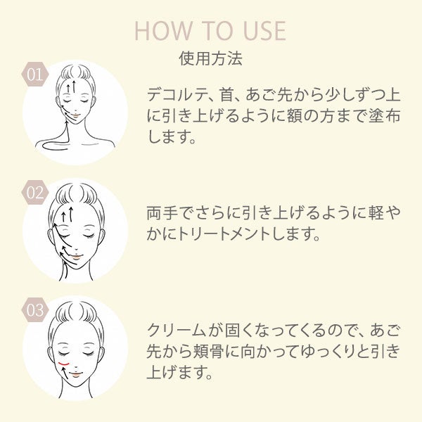 [Upm] 薬用ホワイト＆リフトクリーム 50g