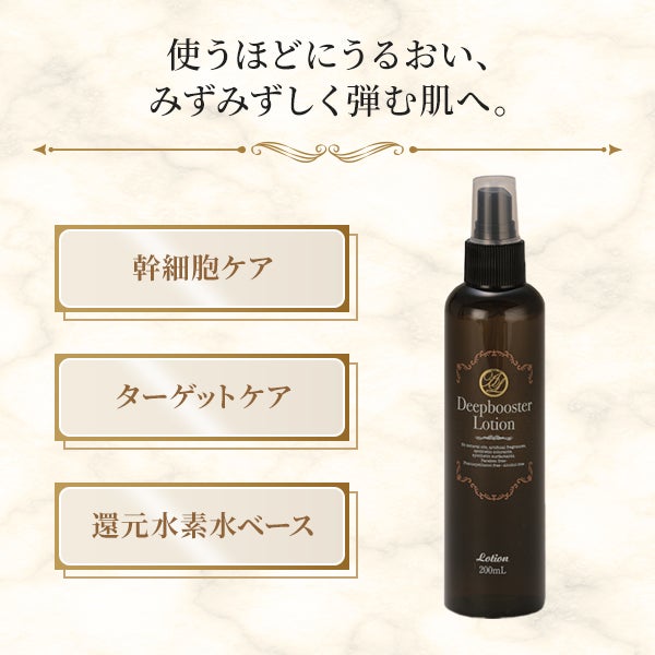 アレン＞ ディープブースター ローション 1000mLの通販｜セブン 