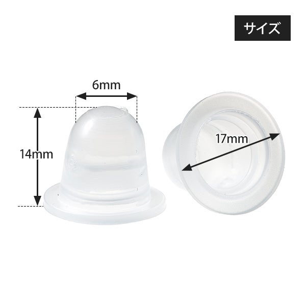 【アートメイク用】 使い捨てシリコンインクカップ 大 100個入り