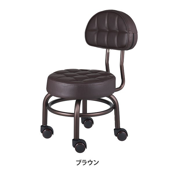 背もたれ付き フットスツール ブラウン