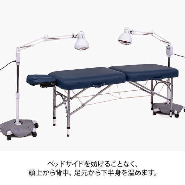 赤外線ライト3 スタンドタイプ タイマー付き ホワイト