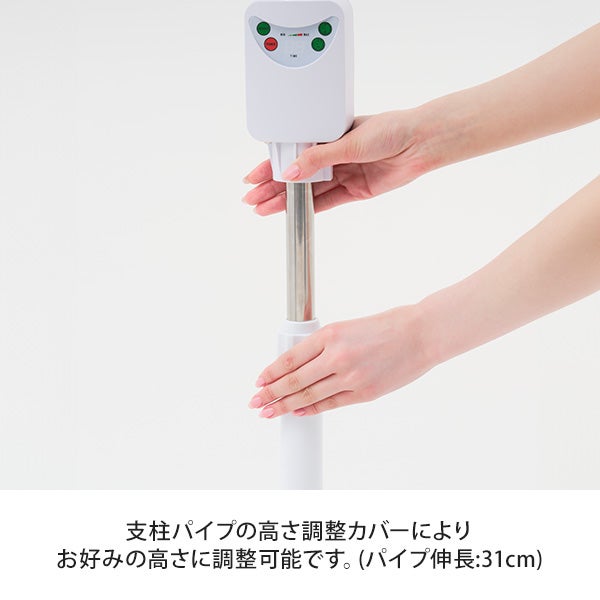 赤外線ライト3 スタンドタイプ タイマー付き ホワイト