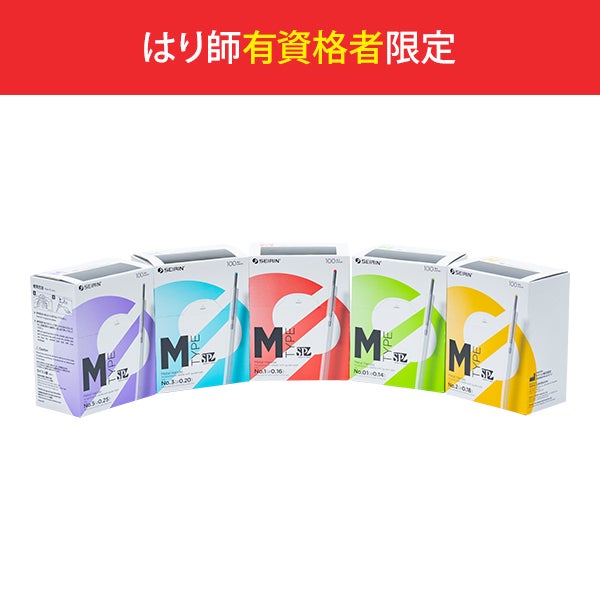 [セイリン] Mタイプ SP (旧M-Ayame) No.1 (0.16mm) レッド 長さ30mm 100本入り