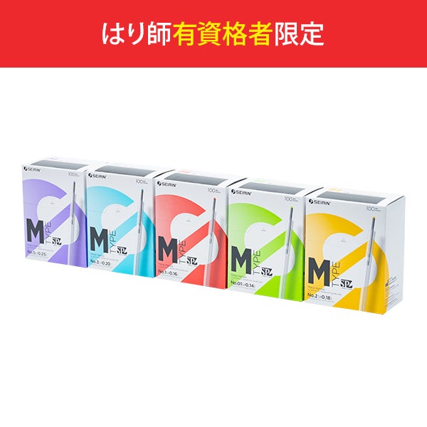 [セイリン] Mタイプ SP (旧M-Ayame) No.3 (0.20mm) スカイブルー 長さ40mm 100本入り