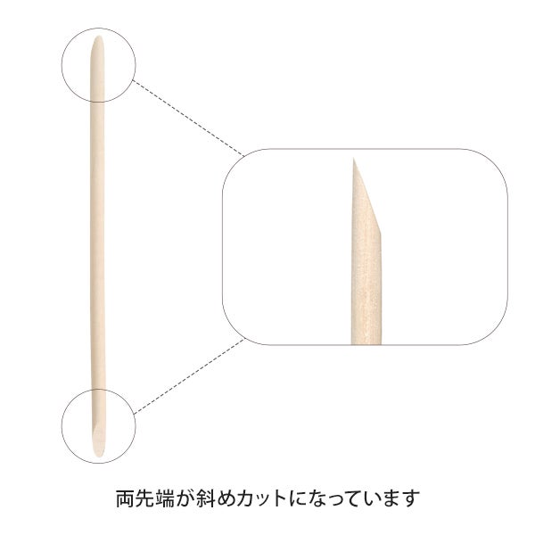 [WORLD LASH] ワキシングスティック (斜めカット/斜めカット) 100本入り
