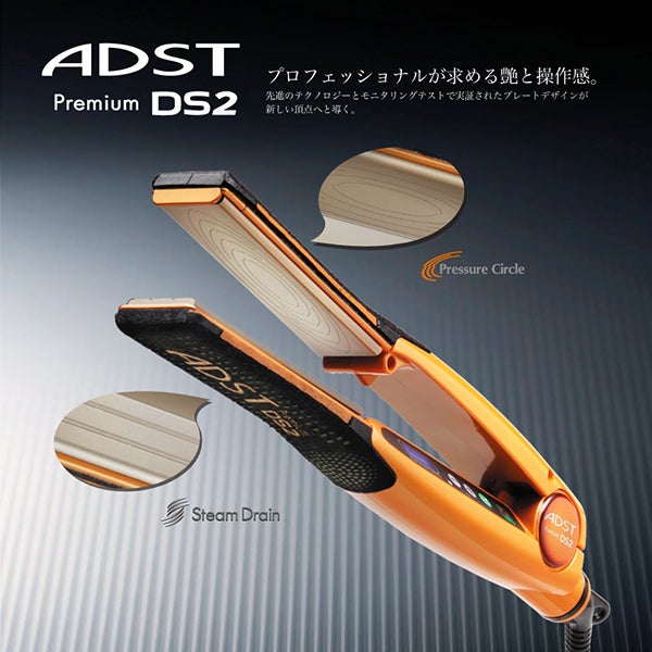 ADST＞ Premium DS2 ストレートアイロンの通販｜セブンビューティー