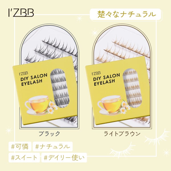 ＜I'ZBB＞ 部分用つけまつげ  よりどり2個セット (グルー1本プレゼント)