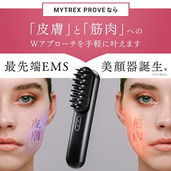 MYTREX マイトレックス くさく PROVE 美顔器 電気ブラシ トータル 