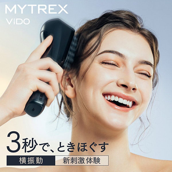 マイトレックス＞ モーションブラシ VIDO (ビドー)の通販｜セブン 