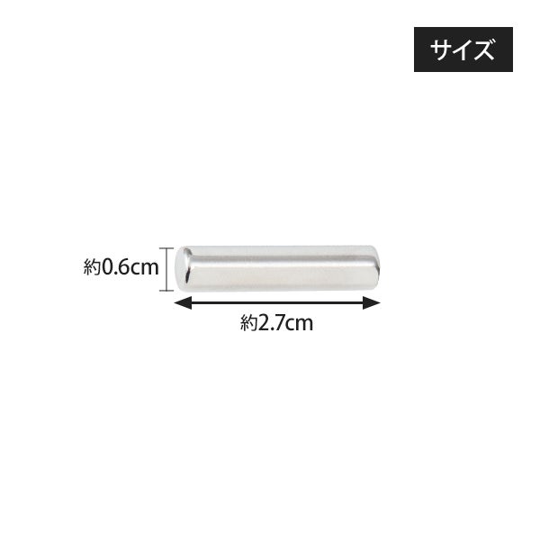 [OMD] マグネットスティック (持ち手無し)