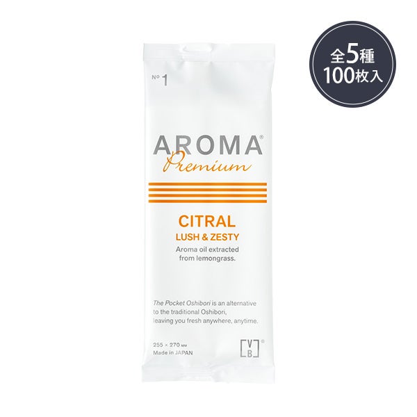 VB-COSME-おしぼり AROMA Premium 100本入り (香りを選択してください)