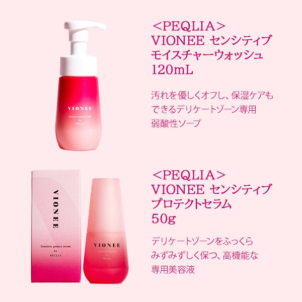 PEQLIA＞ VIONEE 4点セットの通販｜セブンビューティー