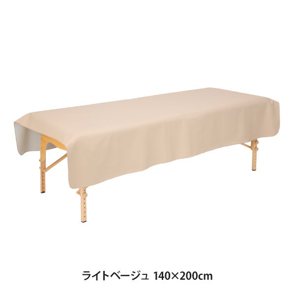 高機能防水シート ソフトタイプ 140×200cm ライトベージュ