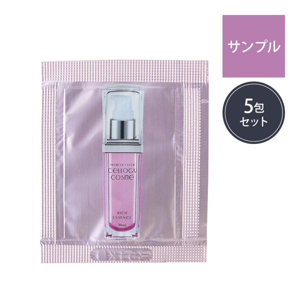 CELLOGY COSME (セルロジーコスメ)の商品一覧・通販・卸｜セブン 