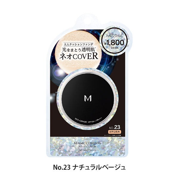 [MISSHA] M クッション ファンデーション (ネオカバー) No.23 ナチュラルベージュ