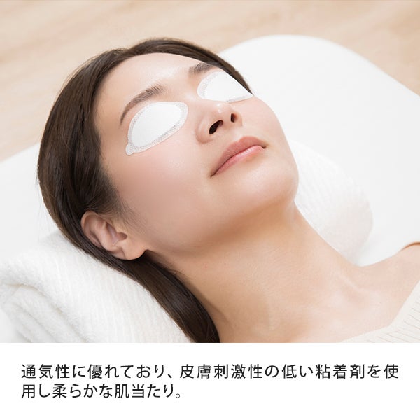 EYE GUARD アイガード 200枚入りの通販｜セブンビューティー