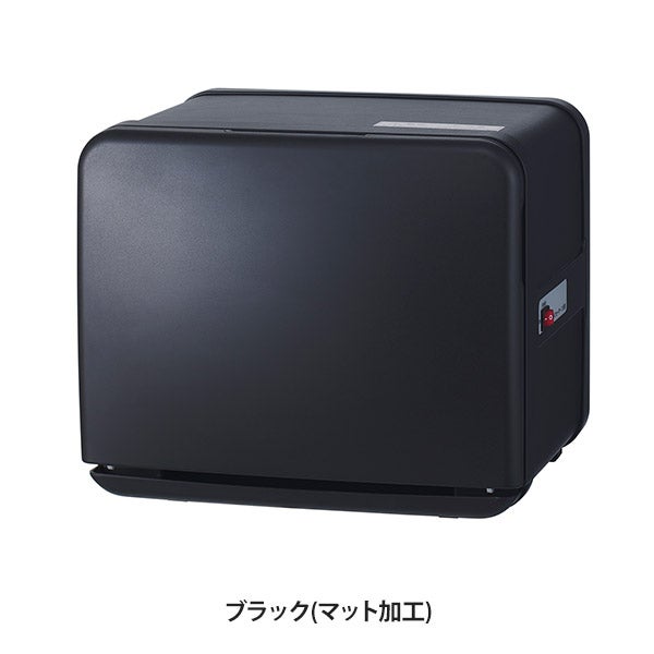 タオルウォーマー C-080 (前開き) 8L 高さ27×幅32×奥行27cm ブラック 