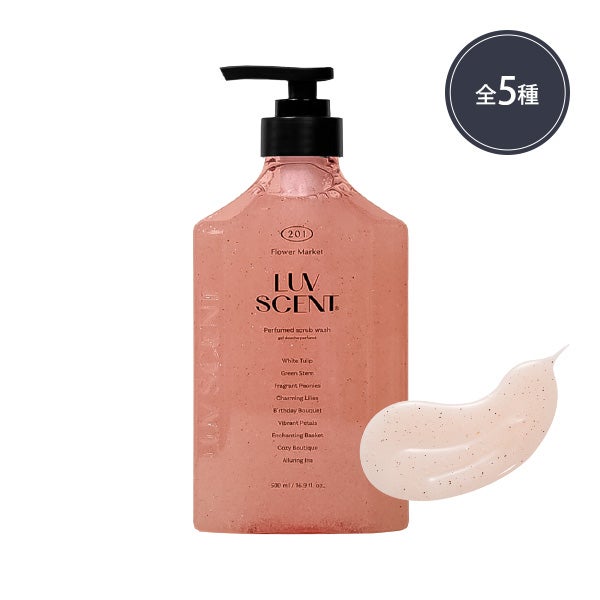 [LUVSCENT] ラブセント ボディウォッシュ 500mL (香りを選択してください)